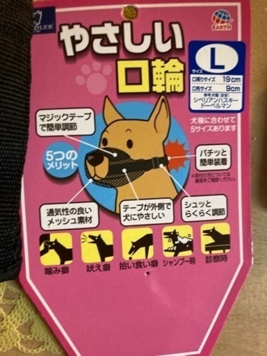 ペット用品