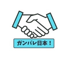 何でもご相談下さい
