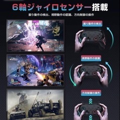 【新品】Switchワイヤレスコントローラーの画像