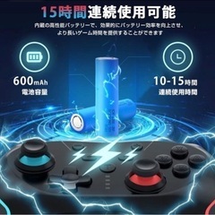 【新品】Switchワイヤレスコントローラーの画像