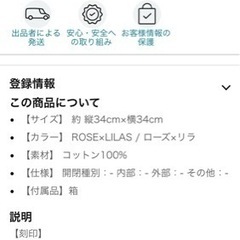HERMES エルメス　ハンドタオル　アヴァロン　新品未使用の画像