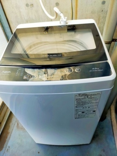 【保証書付き】洗濯機\u0026千葉市ゴミ袋