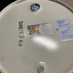 今期、完売いたしました。ありがとうございました