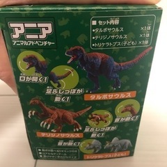 新品 アニア 決戦！恐竜大乱闘セットの画像