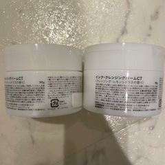 ink インク クレンジングバームCT レモンシトラスの香り 2個の画像