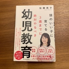 【4冊セット】赤ちゃんに読みをどう教えるかの画像