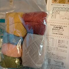 手作り用、未使用の画像