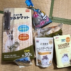 ハムスター飼育消耗品
