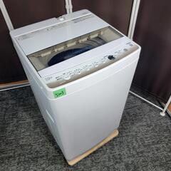 ?‍♂️h060228売約済み❌5003‼️配送設置は無料?‼️最新2022年製✨ハイアール 7kg 洗濯機