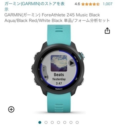 GARMIN ForeAthlete 245 （ForeAthlete 245 Music | スポーツ
