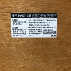 コクヨ　椅子決まりました🌸の画像