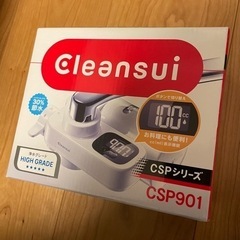 クリンスイ浄水器　4ヶ月使用