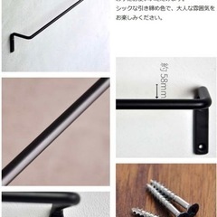 【新品】タオルかけ　タオルバー　アイアンの画像