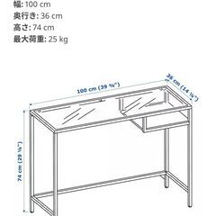 IKEA デスク VITTSJÖ ヴィットショー 黒 ガラス の画像