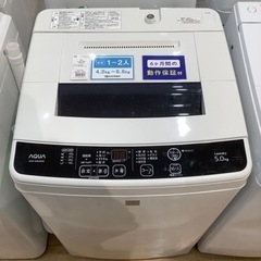 【取りに来られる方限定】AQUAの2016年製全自動洗濯機です【トレファク神戸南】