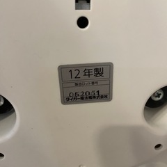 ⭐︎早い者勝ち⭐︎ タイガー　Tiger　炊飯器の画像