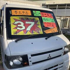 ミニキャブ 機械式冷凍・冷蔵車  購入者決定しました‼️