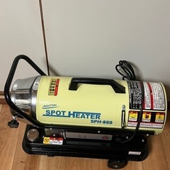 ナカトミ ジェットヒーター  SPOTHEATER SPH-860 熱風式 直火型 タンク容量10L