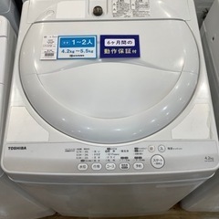 【トレファク神戸南店】TOSHIBAの2014年製全自動洗濯機です【トレファク神戸南店】