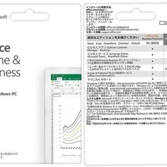 新品未使用 未開封 Microsoft Office Home ...