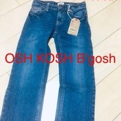 《120相当　新品》アジャスター付きジーパン