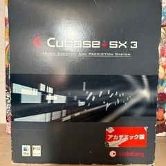 【1/10まで】Cubase SX3