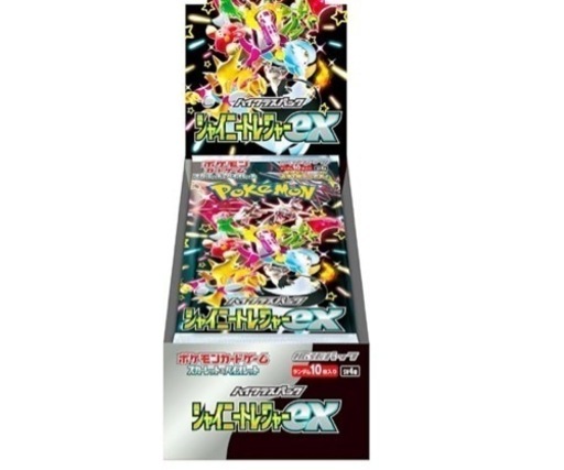 値下げしました。