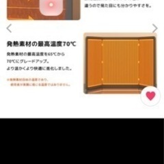 パネルヒーター 足元省エネ タイマー付き(ブランケット付き)の画像