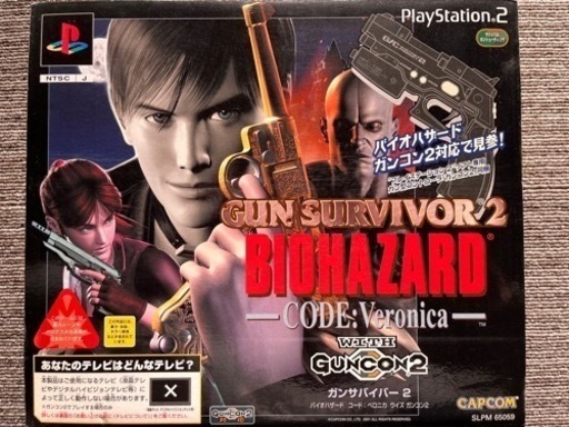 PS2 バイオハザード　コードベロニカ　ガンサバイバー2