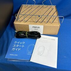 【動作保証あり】Morus モルス 2022年 Morus Zero 1.5kg 小型衣類乾燥機【管理KRS640】の画像