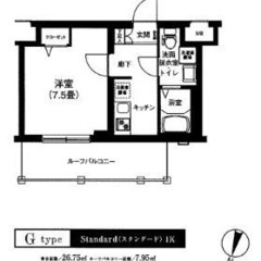 🌈【初期安ゼロプラン物件】🌈 敷金/礼金/保証金/仲手が0円 ✨ 水商売/ブラック/自営業でも審査OK 💡 墨田区東向島６丁目49-4   東武伊勢崎・大師線 東向島駅 徒歩4分   KK26583  - 墨田区