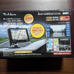 カーナビ（ワンセグ付、未使用品）