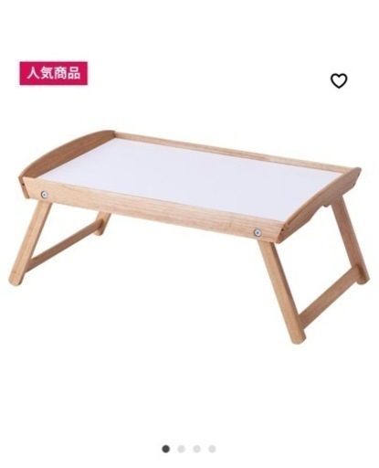 IKEA ベッドトレイ