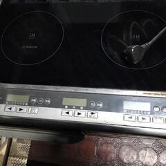 National KZ-K221C 据え置き型IHクッキングヒーター