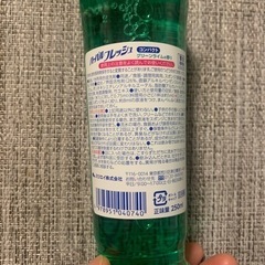 食器用洗剤　未使用の画像