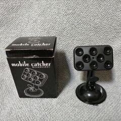 モバイルキャッチャー【スマホスタンド】