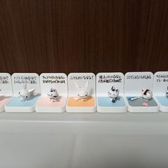 ちびギャラ　20個セット　ボンボヤージュの画像