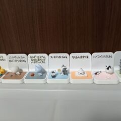 ちびギャラ　20個セット　ボンボヤージュの画像
