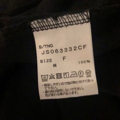 ジーナシス　JEANASIS  カットソー　長袖の画像