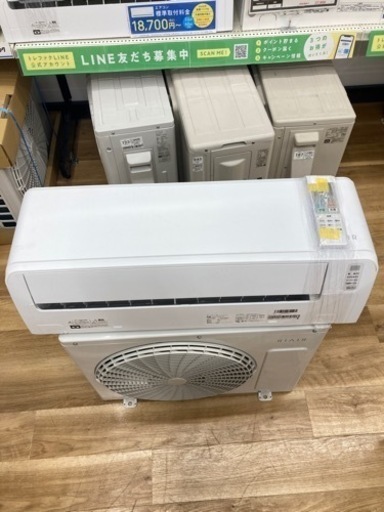 【トレファク高槻店】安心の1年間保証！取りに来られる方限定！RIAIR（リエア）壁掛けエアコンのご紹介です！