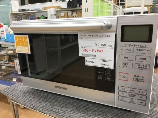 ★ジモティ割あり★ IRIS OHYAMA アイリスオーヤマ オーブンレンジ MO-F1801  18年製 動作確認／クリーニング済み SJ4744