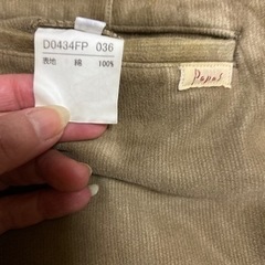 Vintage Papas ヴィンテージ パパス 「LL」 ワイドコーデュロイパンツ (ISLAND イージーパンツ キャメル ) の画像