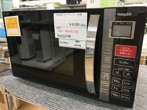 ★ジモティ割あり★ 山善 YANAZAN オーブンレンジ YRC-016VE(B)  18年製 動作確認／クリーニング済み SJ4746