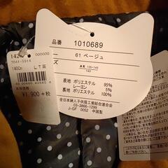 新品再お値下げ！☆子供コート　140サイズの画像