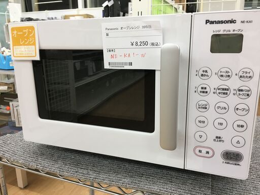 ★ジモティ割あり★ Panasonic パナソニック オーブンレンジ NE-KA1-W  20年製 動作確認／クリーニング済み SJ4747
