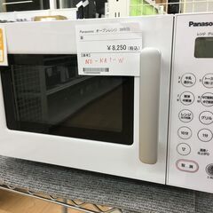 ★ジモティ割あり★ Panasonic パナソニック オーブンレンジ NE-KA1-W  20年製 動作確認／クリーニング済み SJ4747
