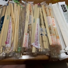 【決まりました】割り箸 84本