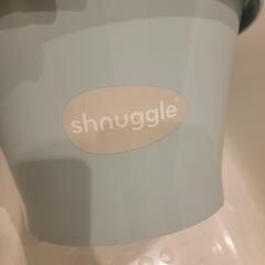 ベビーバス Shnuggle シュナグルの画像