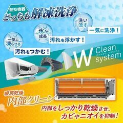 売約 新品 ハイセンス 換気、凍結洗浄機能、10-12畳 HAG28EE1WS 51000円 の画像