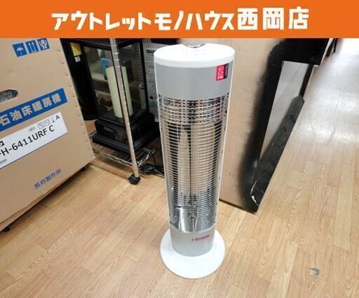 コイズミ 遠赤電気ストーブ KKH-0951 900W 2015年製 ヒーター 暖房器具 KOIZUMI 西岡店